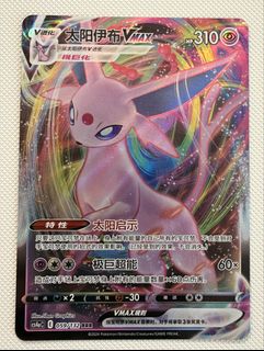 (Category: ) located in . Submitted by bulbabuddy (Listing ID 1464206288, Image 1). Description: .