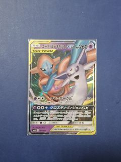 (Category: ) located in . Submitted by SakuraiDes (Listing ID 1464177155, Image 1). Description: .