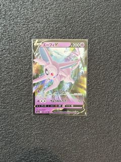 (Category: ) located in . Submitted by uncle_collectoor (Listing ID 1464155907, Image 1). Description: .
