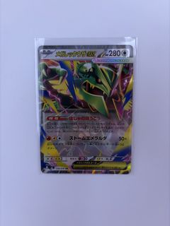 （分類：）位於 。 由 cardforest25 提交（商品編號 1464279268，圖片 1）。簡介： 。