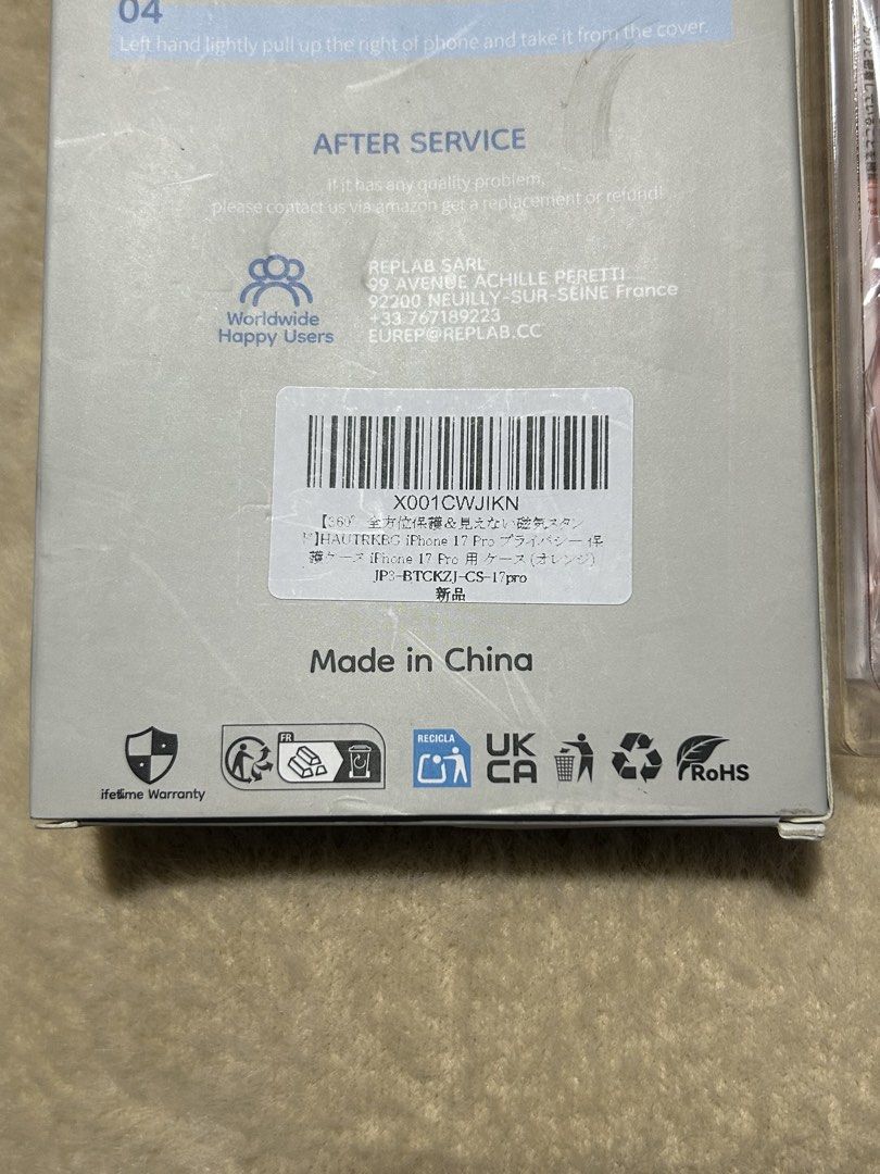 Fashion Case Iphone 17 Pro Case (Category: Cases & Sleeves) located in Caloocan City. Submitted by marcapina2211 (Listing ID 1464323292, Image 3). Description: Fashion Case Iphone 17 Pro Case 2 Pcs Available No issue 📍North Caloocan.