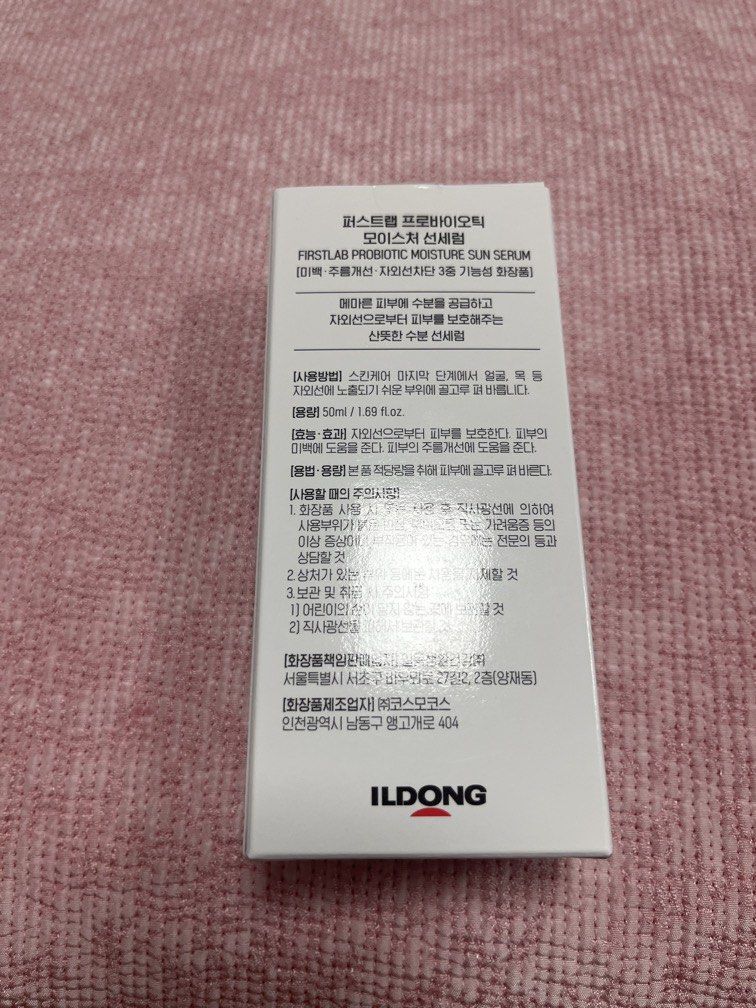 First Lab Probiotic Moisture Sun Serum SPF50+ PA++++ 50ml ☀️ (Category: Face Care) located in Makati City. Submitted by decluterrerdotcom (Listing ID 1464267270, Image 3). Description: First Lab Probiotic Moisture Sun Serum SPF50+ PA++++ 50ml ☀️ Bought in Korea 🇰🇷 Lightweight sun serum with a moisturizing finish. Nice for daily use if you don’t like thick or heavy sunscreen. • SPF50+ PA++++ • Moisturizing serum texture • Lightweight and comfort