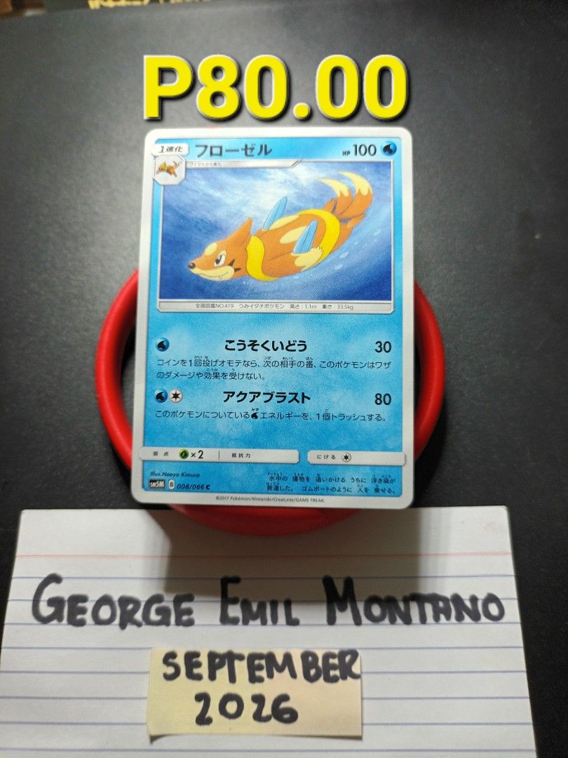 Floatzel 008/066 Common (Category: Raw Singles) located in Daet. Submitted by .wenz (Listing ID 1464257753, Image 1). Description: .