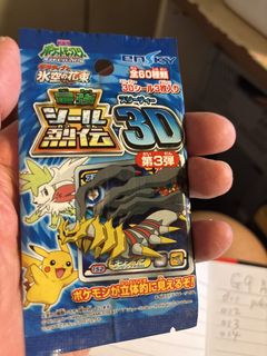 （分類：）位於 。 由 bigwongck 提交（商品編號 1464303467，圖片 1）。簡介： 。