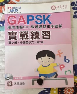 （分類：）位於 。 由 chanchanchan888 提交（商品編號 1464176203，圖片 1）。簡介： 。