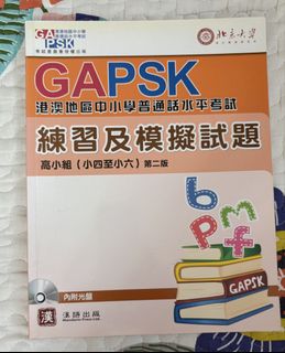 （分類：）位於 。 由 chanchanchan888 提交（商品編號 1464181287，圖片 1）。簡介： 。