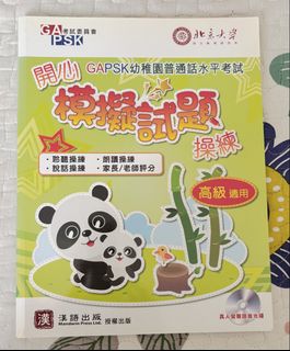 （分類：）位於 。 由 chanchanchan888 提交（商品編號 1464164672，圖片 1）。簡介： 。