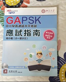 （分類：）位於 。 由 chanchanchan888 提交（商品編號 1464172729，圖片 1）。簡介： 。