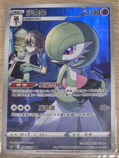 (Category: ) located in . Submitted by java_guava (Listing ID 1464302392, Image 1). Description: .