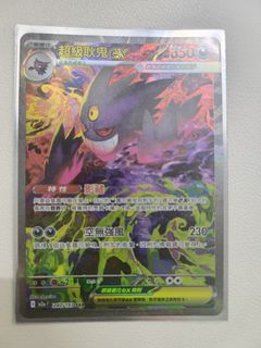 (Category: ) located in . Submitted by yangyi1112 (Listing ID 1464252698, Image 1). Description: .
