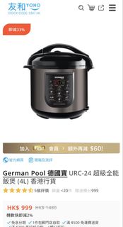 （分類：）位於 。 由 halatana 提交（商品編號 1464200161，圖片 1）。簡介： 。