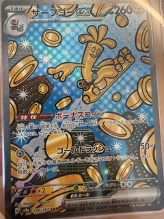 (Category: ) located in . Submitted by mengling82 (Listing ID 1464168580, Image 1). Description: .