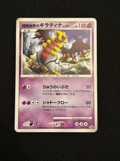 (Category: ) located in . Submitted by pokechonk (Listing ID 1464290011, Image 1). Description: .