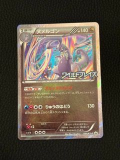 (Category: ) located in . Submitted by pokechonk (Listing ID 1464290639, Image 1). Description: .