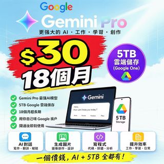 （分類：）位於 。 由 vwong21 提交（商品編號 1464160438，圖片 1）。簡介： 。