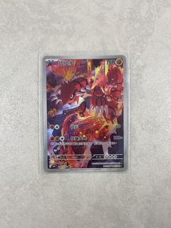 （分類：）位於 。 由 kwokmountain 提交（商品編號 1464319232，圖片 1）。簡介： 。