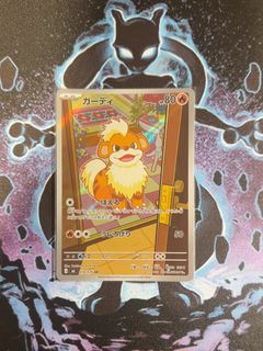(Category: ) located in . Submitted by rainy.tcg (Listing ID 1464287399, Image 1). Description: .