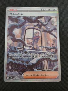 (Category: ) located in . Submitted by alanyw (Listing ID 1464270354, Image 1). Description: .