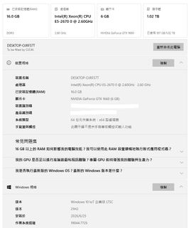 （分類：）位於 。 由 eric2202 提交（商品編號 1464180102，圖片 1）。簡介： 。