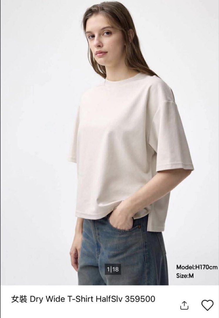 GU Beige Boxy Top -Semi Crop (Category: Shirts) located in Catarman. Submitted by hyukissco (Listing ID 1464201754, Image 1). Description: Natangal lang yung tag - From pasabuy japan RFS: di bagay sa body type ng owner .