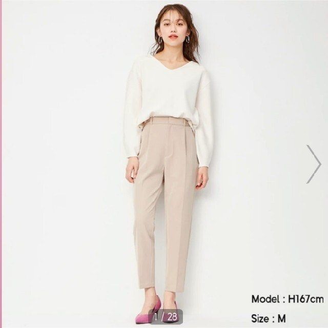 GU by UNIQL0 stretch tapered pants (Category: Other Bottoms) located in Guiguinto. Submitted by candlonlineshop (Listing ID 1464260711, Image 1). Description: ✨FIRST TO PAY BASIS✨ GU by UNIQL0 stretch tapered pants Size on tag: small Condition: 9/10 Waist: 24”-27” Length: 36” Flaw/s: stain ₱250+ sf 📍Bulacan 🚚Sh0pee check out (SPX) | J&T express •Items may have minor unnoticed flaws — please manage your expectations as you are dealing with thrif