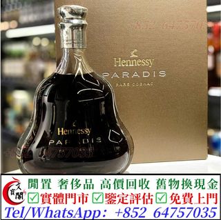 （分類：）位於 。 由 manbokok 提交（商品編號 1464232959，圖片 1）。簡介： 。