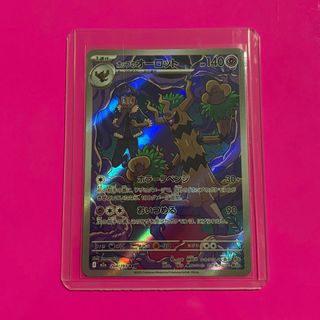 (Category: ) located in . Submitted by p0kestash (Listing ID 1464286624, Image 1). Description: .