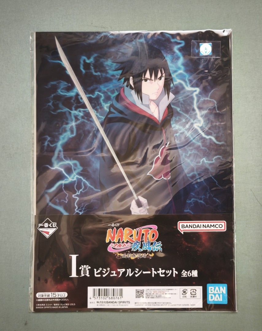 Ichiban Kuji Akatsuki Poster (Category: Art & Prints) located in Caloocan City. Submitted by clark_20 (Listing ID 1464155804, Image 1). Description: 300 each - Sasuke & Orochimaru - Itachi & Kisame - Hidan & Kakuzu A4 size .