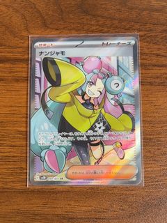 (Category: ) located in . Submitted by pokethan (Listing ID 1464184472, Image 1). Description: .