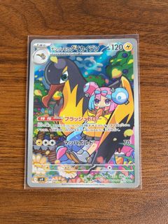 (Category: ) located in . Submitted by pokethan (Listing ID 1464184474, Image 1). Description: .