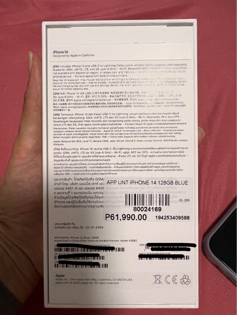 IPHONE 14 (Category: iPhone 14 Series) located in Manila. Submitted by mumuershi (Listing ID 1464220064, Image 2). Description: FOR SALE: IPHONE 14 128gb BLUE Battery health: 100% No history of repairs NO ISSUES NO SCRATCHES NO DENTS GOOD AS NEW RFS: DI NAGAGAMIT Selling for 25,000.