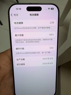 （分類：）位於 。 由 lizmo6659-63622 提交（商品編號 1464177012，圖片 1）。簡介： 。