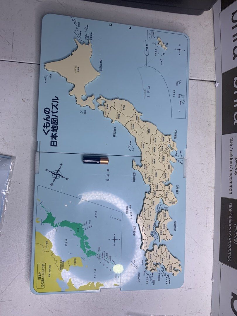 Japan Map Puzzle Type - 2 Map Sets (Category: Art & Prints) located in Carmona. Submitted by bihira (Listing ID 1464267764, Image 3). Description: Japan Map Puzzle Type - 2 Map Sets - WYSIWYG - Complete Colored Map - Complete Plain Map - Made of PVC Material - 3D Maps.