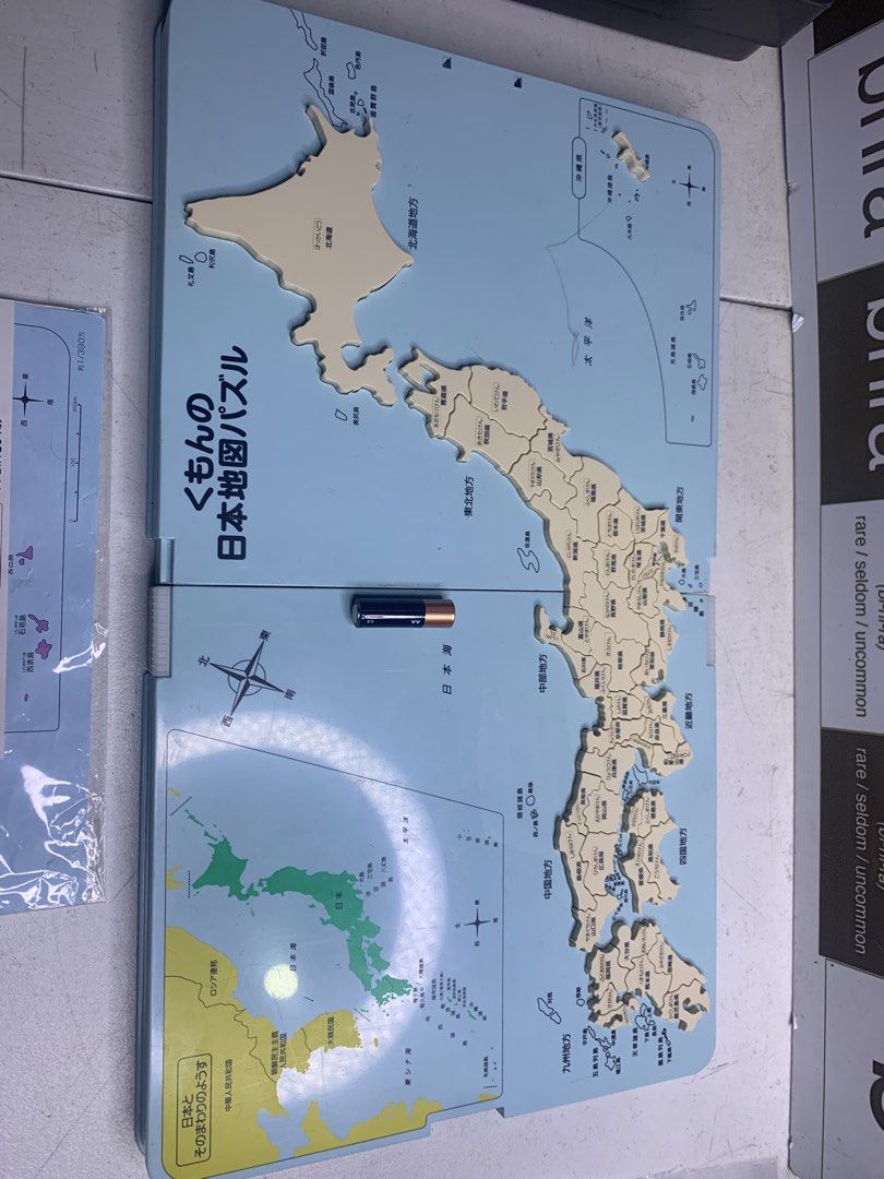 Japan Map Puzzle Type - 2 Map Sets (Category: Art & Prints) located in Carmona. Submitted by bihira (Listing ID 1464267764, Image 1). Description: Japan Map Puzzle Type - 2 Map Sets - WYSIWYG - Complete Colored Map - Complete Plain Map - Made of PVC Material - 3D Maps.