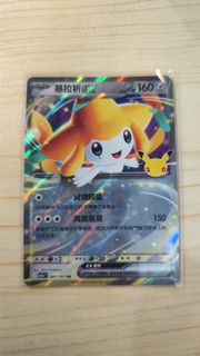 （分類：）位於 。 由 mk32601pkmon 提交（商品編號 1464226658，圖片 1）。簡介： 。