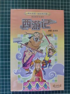 (Category: ) located in . Submitted by cjinxuan (Listing ID 1464166332, Image 1). Description: .