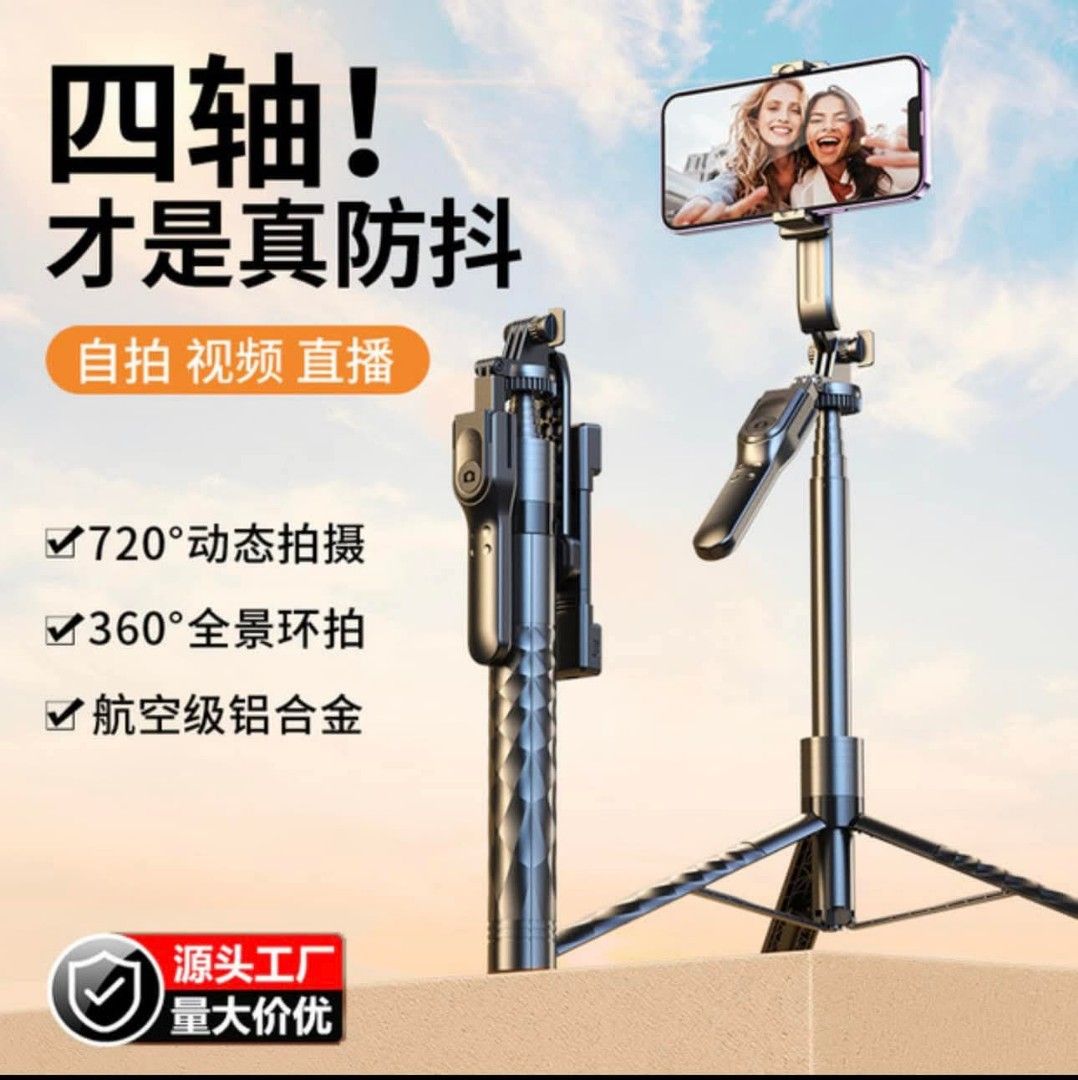K28 selfie stick tripod 1.75Mt with remote (Category: Tripods & Monopods) located in Manila. Submitted by iliasjen (Listing ID 1464235264, Image 3). Description: K28 selfie stick tripod 1.75Mt with remote.