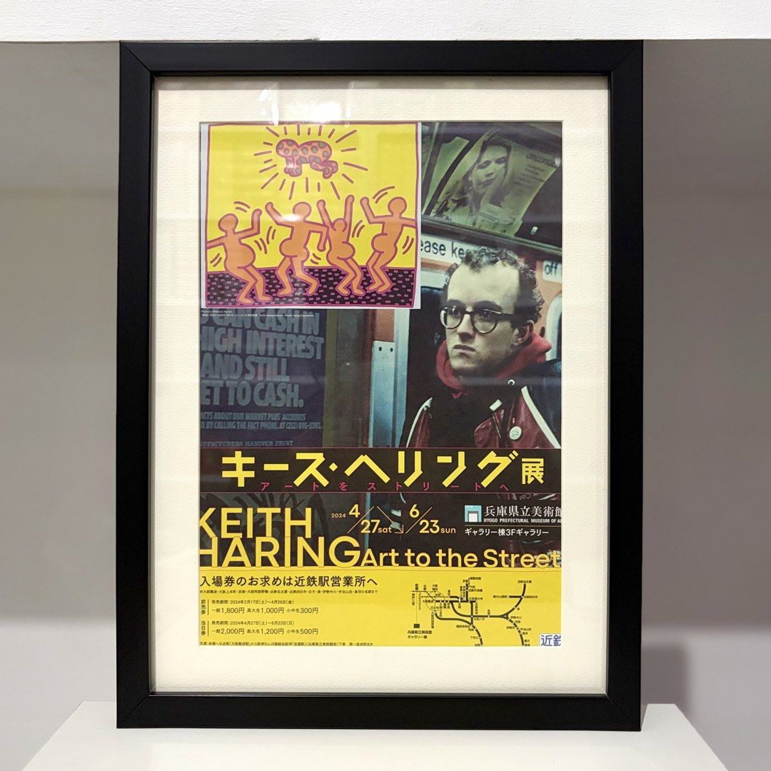Keith Haring Framed Authentic Japanese Exhibition Pamphlet (Category: Art & Prints) located in Santa Rosa. Submitted by shikaricollectibles (Listing ID 1464320375, Image 1). Description: Keith Haring Framed Authentic Japanese Exhibition Pamphlet Paper Size: 11.69 x 8.27 inches (A4) Frame Size: 14.70 x 11.25 inches Frame Thickness: 0.5 inches Frame Color: Black Glazing: Glass Mat Border: 1 Inch Mat Color: Off-white.