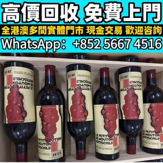 （分類：）位於 。 由 whats_app56674516 提交（商品編號 1464245727，圖片 1）。簡介： 。