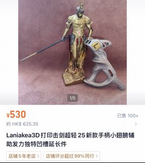 （分類：）位於 。 由 treasure__trove 提交（商品編號 1464352591，圖片 1）。簡介： 。
