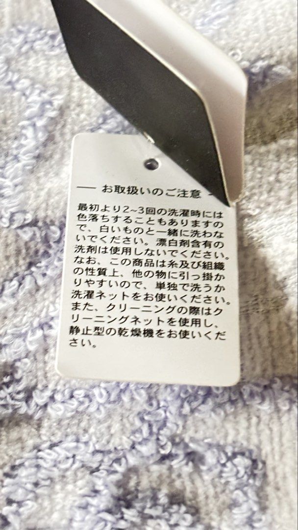 Lanvin Face Towel (Category: Bedding & Towels) located in Calamba. Submitted by cur8d (Listing ID 1464187584, Image 3). Description: .