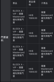 （分類：）位於 。 由 yuen5533 提交（商品編號 1464255613，圖片 1）。簡介： 。
