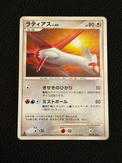 (Category: ) located in . Submitted by pokechonk (Listing ID 1464290443, Image 1). Description: .