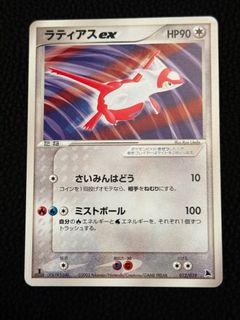 (Category: ) located in . Submitted by pokechonk (Listing ID 1464290487, Image 1). Description: .