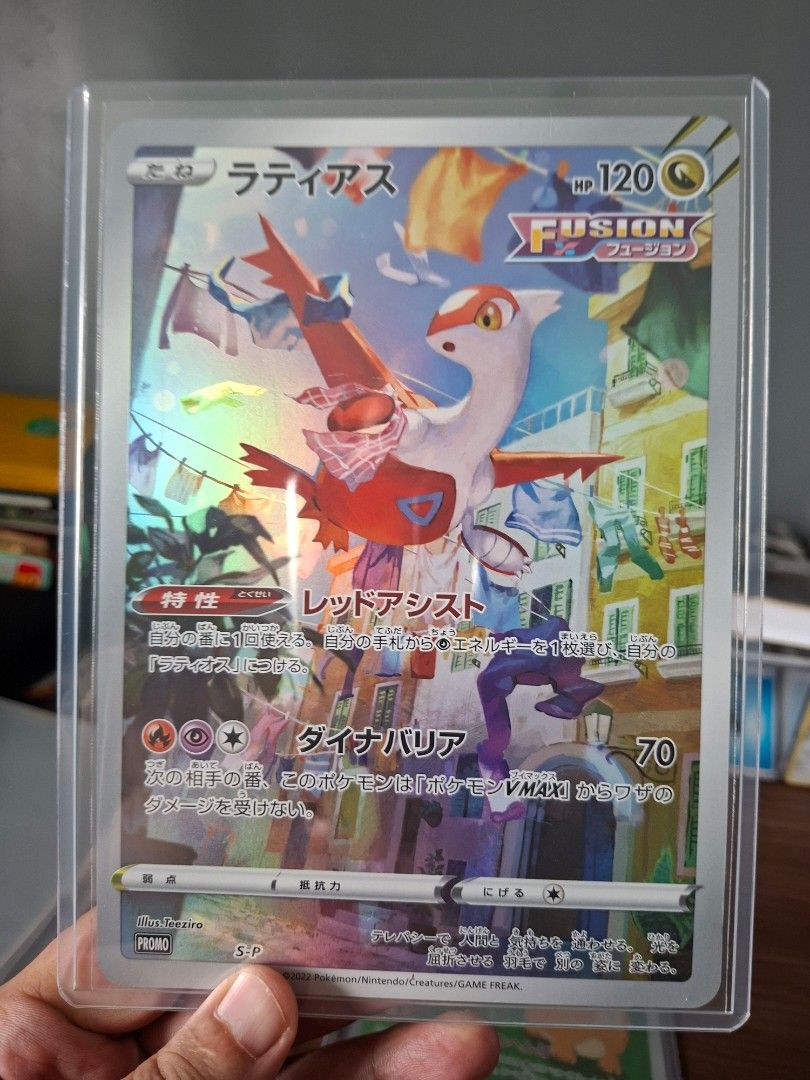 Latias, Slowpoke null, null (Category: Raw Singles) located in Taguig. Submitted by fiftyonefifty (Listing ID 1464352427, Image 1). Description: price based on Collectr, price adjusted from condition.