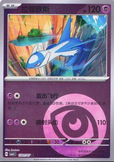 （分類：）位於 。 由 compressedcardcollectrhk 提交（商品編號 1464074960，圖片 1）。簡介： 。