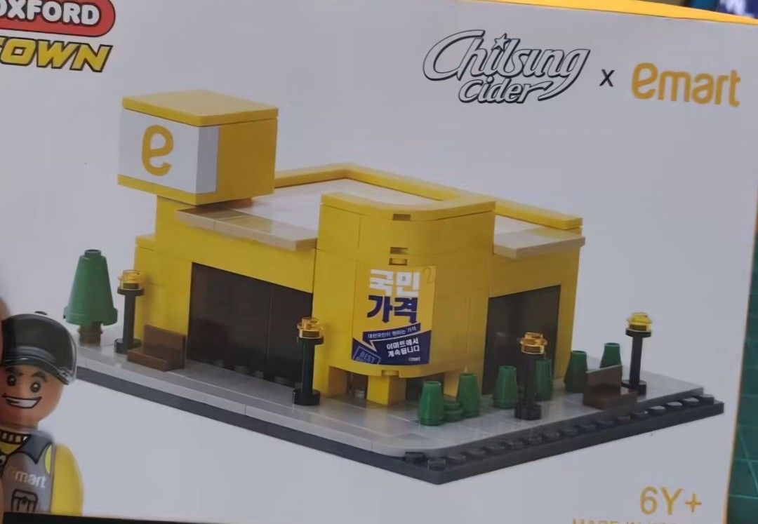 LEGO OXFORD TOWN ( SEALED) (Category: Announcements) located in Cavite. Submitted by annek_annek (Listing ID 1464261643, Image 2). Description: PLEASE SEND ME A MESSAGE FOR MORE DETAILS. MOP : BDO,BPI,MARIBANK,GCASH MOD : LALAMOVE FLASH EXPRESS OWN PICK UP MEET UP NEARBY AREA WITH HANDLING FEE..