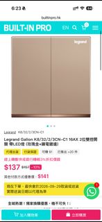 （分類：）位於 。 由 makolilili 提交（商品編號 1464346242，圖片 1）。簡介： 。