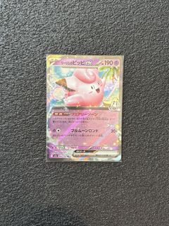 Budget Gems: $3 or Less Collection item 2