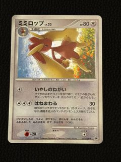 (Category: ) located in . Submitted by pokechonk (Listing ID 1464289550, Image 1). Description: .